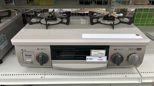 ★リユースのサカイ千葉中央店★ Rinnai ガステーブル 都市ガス 21年製 動作確認／クリーニング済み TC4624