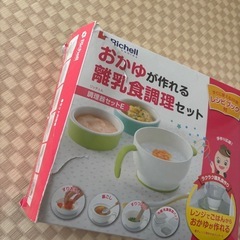 離乳食調理セットの画像