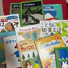 予定者有り、絵本の画像