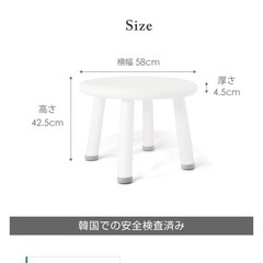 子供テーブルの画像