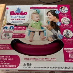 バンボの画像