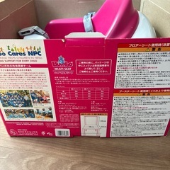 バンボの画像