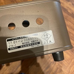 イワタニ　ガスたこ焼き器の画像