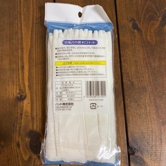 お渡し決まりました☆お風呂の排水口ネットの画像