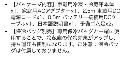 BougeRV ポータブル冷蔵庫  20L