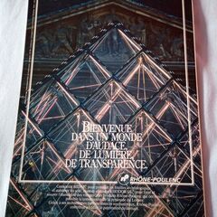 レア！！★大ルーブル★新しいルーブル美術館★1989年 ルーブル美術館改装記念で特別出版されたコンプリートガイド★中古(USED)の画像