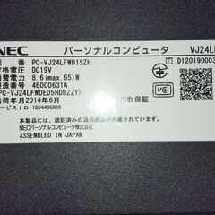 NEC ノートパソコン Windows Pro 10 難ありの画像