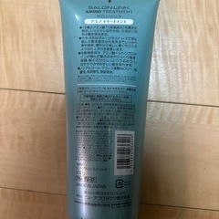 アミノトリートメントの画像