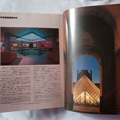 レア！！★大ルーブル★新しいルーブル美術館★1989年 ルーブル美術館改装記念で特別出版されたコンプリートガイド★中古(USED)の画像