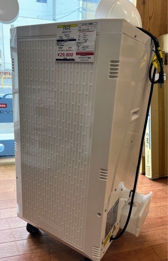 ナカトミ スポットクーラー OSC-25【リサイルマート下関店】