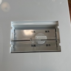 ナカトミ スポットクーラー OSC-25【リサイルマート下関店】の画像