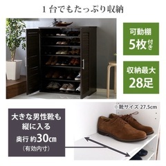 シューズボックス譲ります。の画像