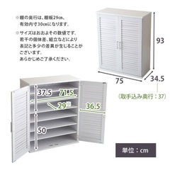 シューズボックス譲ります。の画像
