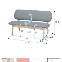 ニトリダイニングテーブルセット他の画像