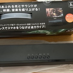 GEO ゲーミングスピーカー　の画像