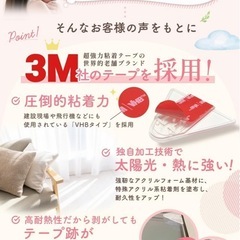WINDOW LOCK mimire  の画像