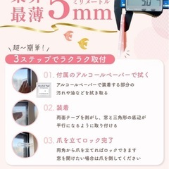 WINDOW LOCK mimire  の画像
