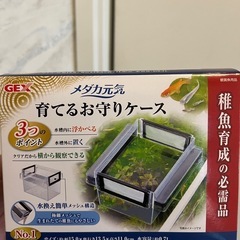 美品メダカ稚魚針子ケース➕小物(新品)の画像