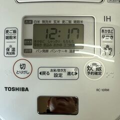 【TOSHIBA】 東芝 IH ジャー炊飯器 RC-10RM 2019年製 5合炊き ダイヤモンドコート釜 ホワイト 動作確認済み A0401の画像