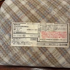 あんかの画像