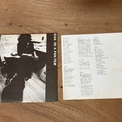 再生確認済　井上陽水　陽水ライヴ　もどり道　レコードの画像