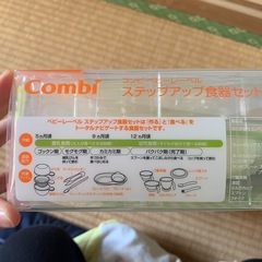 離乳食セットの画像