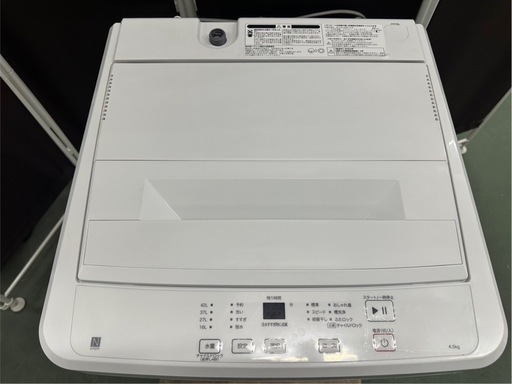 大阪送料無料★3か月保障付き★洗濯機★ニトリ★4.5kg★2024年★NT45T1WH★IS-555
