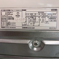 大阪送料無料★3か月保障付き★洗濯機★ニトリ★4.5kg★2024年★NT45T1WH★IS-555の画像
