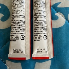 病院で購入したチュールとアンチノール【依頼品】の画像