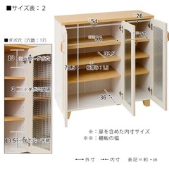 食器棚　譲りますの画像