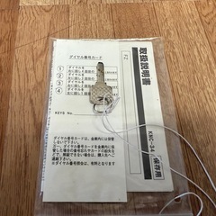 家庭用耐火金庫　防犯　ダイヤル式　取説あり　鍵ありの画像
