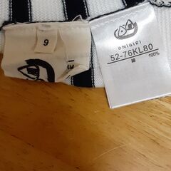 コムサイズムおにぎり　T-258の画像