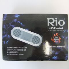 新品 Rio LIVE mini ポータブルスピーカーの画像