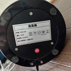 【引き取り先が決まりました】羽なし扇風機の画像