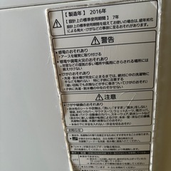 Panasonic洗濯機とケトルの画像