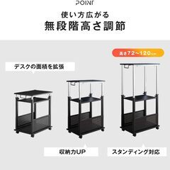 M　未使用/新品　アウトレット　 デスクワゴン 昇降式  高さ72～120cm  サイドワゴン キャスター付き ラックの画像