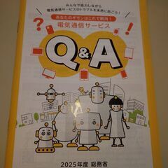 ダブルフェイス　全巻　のうち、一部の巻のバラ売り　3冊あたり700円です。4冊以上購入の場合、4冊目以降は、1冊100円です。希望者には、2枚目以降の商品もお付け可能です。の画像
