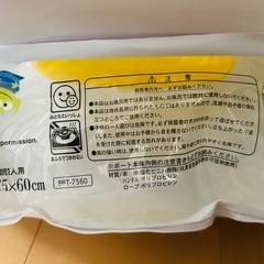 浮き輪の画像
