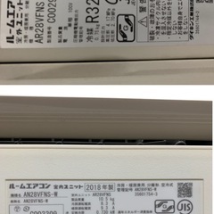 DAIKIN ダイキン ルームエアコン AN28VFNS-W 2018年製 6畳〜 ホワイト リモコン 背板版付き 中古品販売　※商談中の画像