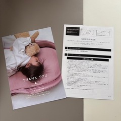 【美品】ネオママイズム neomamaism ベッドインベッド グレーの画像