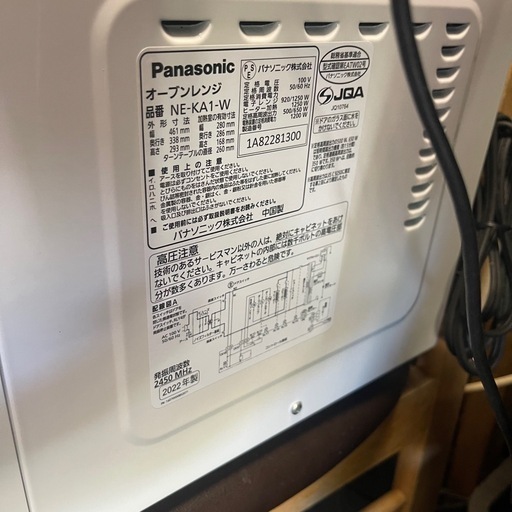 Panasonic　オーブンレンジ　2022年製　NE－KA1　一か月保証付き　【リサイクルショップ道楽屋】