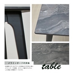 ダイニングテーブルの画像