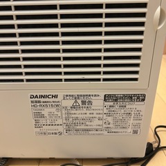 ダイニチ　ハイブリッド　加湿器の画像