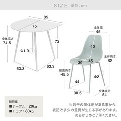 ダイニングテーブル 3点セットの画像