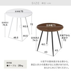 ダイニングテーブル 3点セットの画像