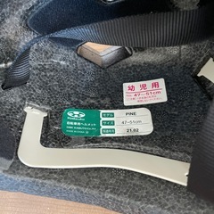 PINEヘルメット41～51cmの画像