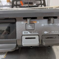 ガスコンロ_リンナイ製_LPガスの画像