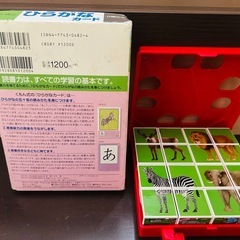 知育おもちゃまとめの画像