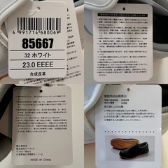 ジーベック85667セーフティ厨房シューズ作業靴くつクツ紐無靴スリッポンシューズレディースメンズ女性用婦人靴紐なし靴男性用紳士靴白の画像
