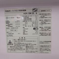 ID 　223083　冷蔵庫　126Lの画像